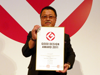 「グッドデザイン賞2011」受賞