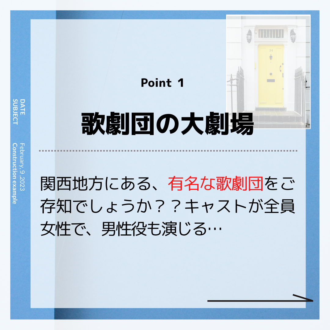 施工事例sample共有 129.png