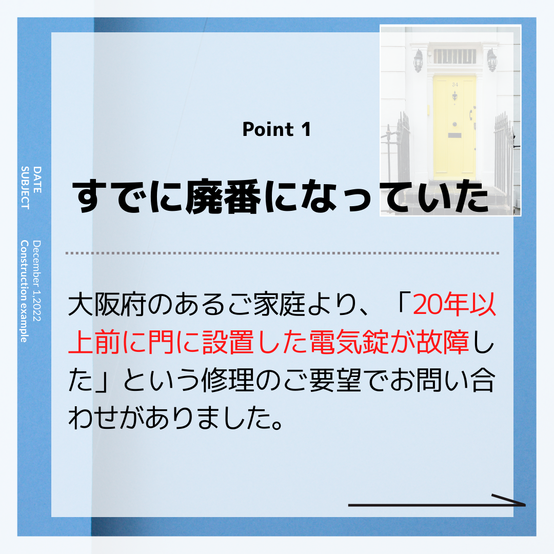 施工事例sample共有 79.png