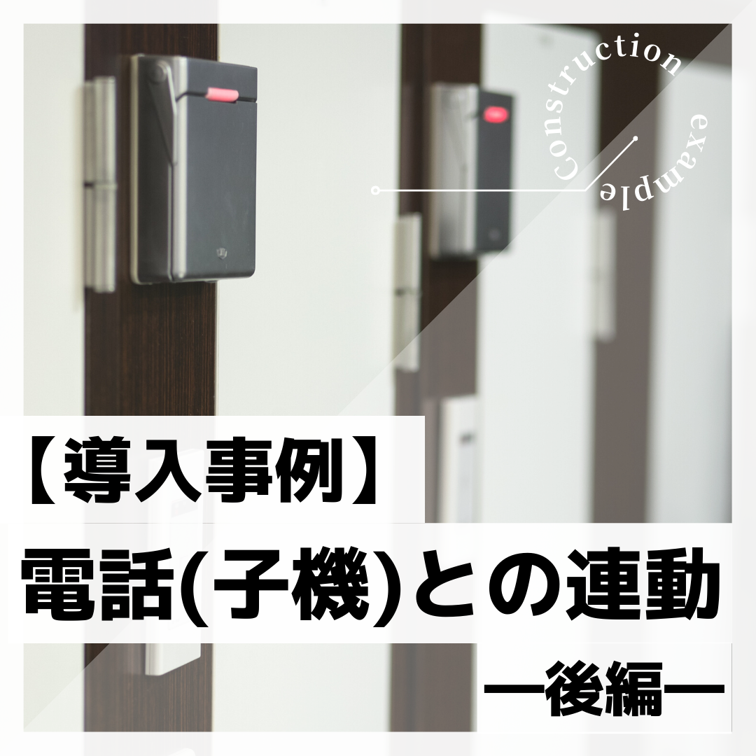 施工事例sample共有 138.png