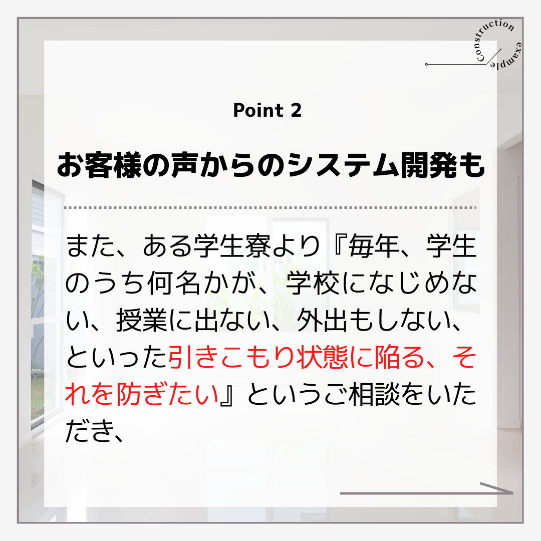 施工事例sample共有 156.png