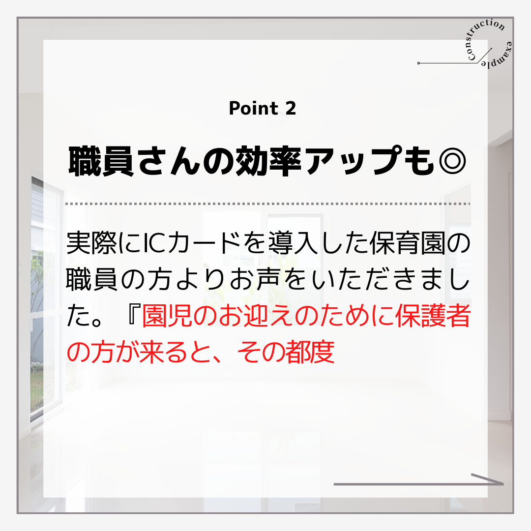施工事例sample共有 161.png
