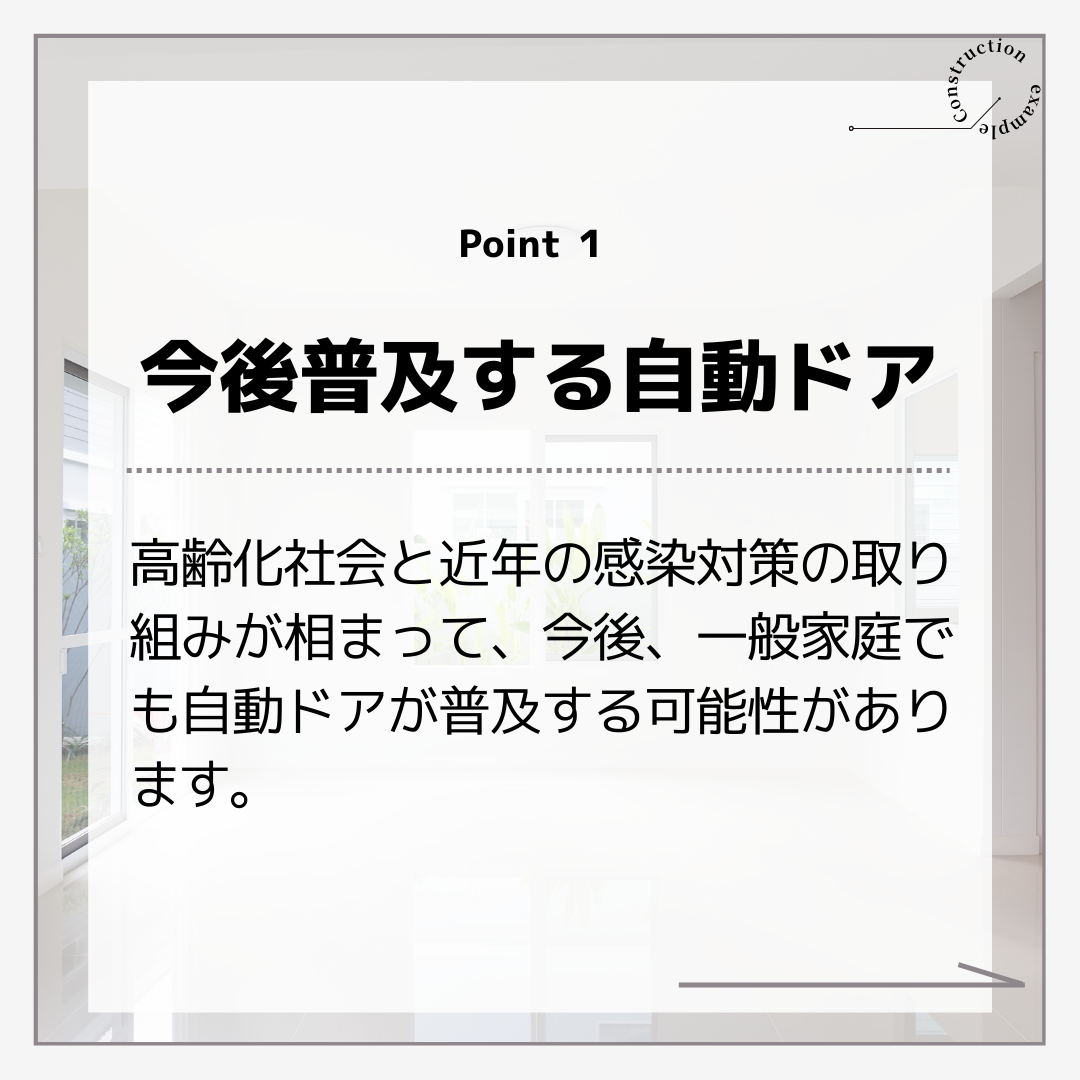 施工事例sample共有 54.png