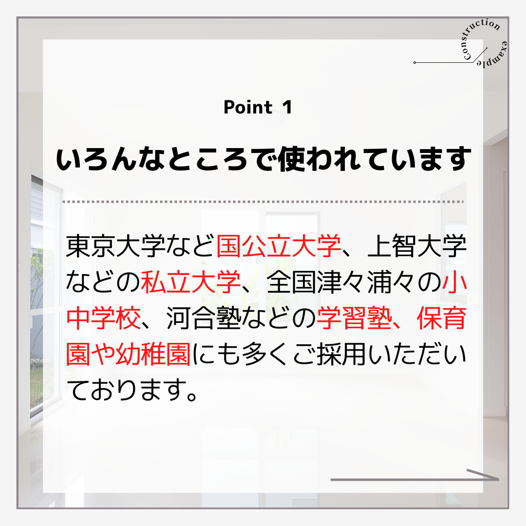 施工事例sample共有 154.png