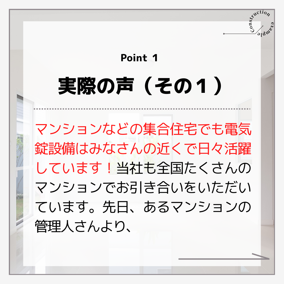 施工事例sample共有 164.png