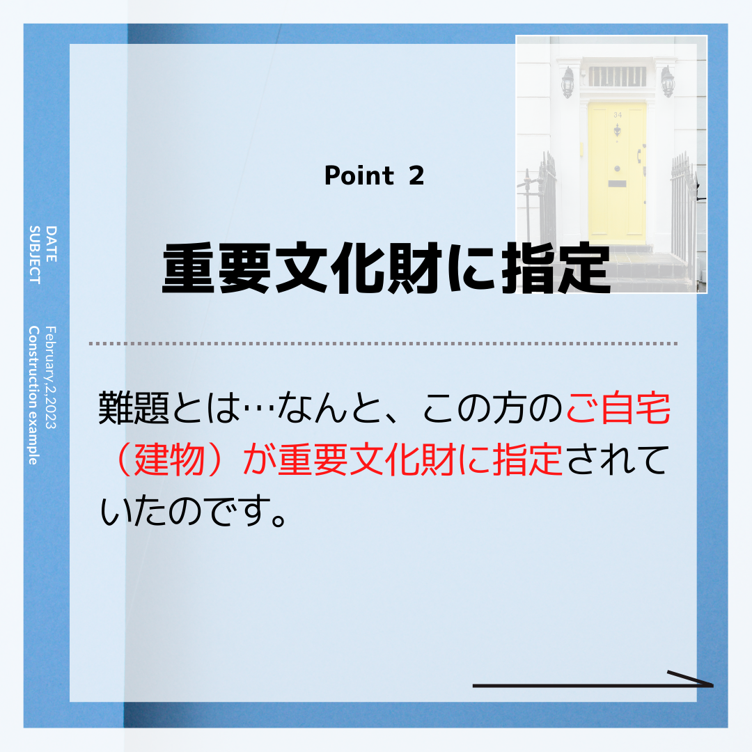 施工事例sample共有 126.png