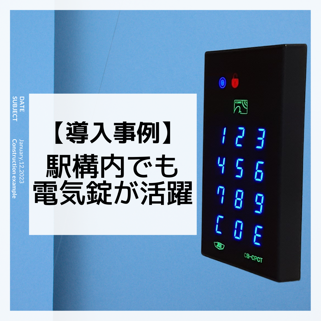 施工事例sample共有 108.png