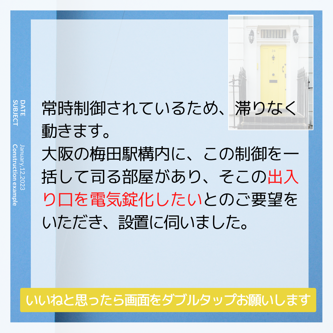 施工事例sample共有 110.png