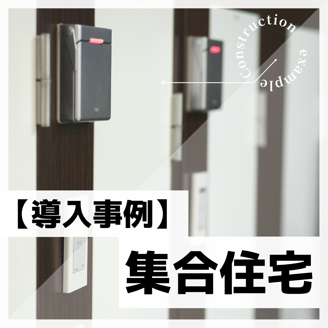 施工事例sample共有 163.png
