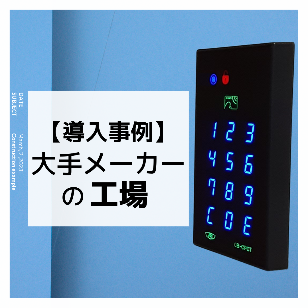 施工事例sample共有 143.png