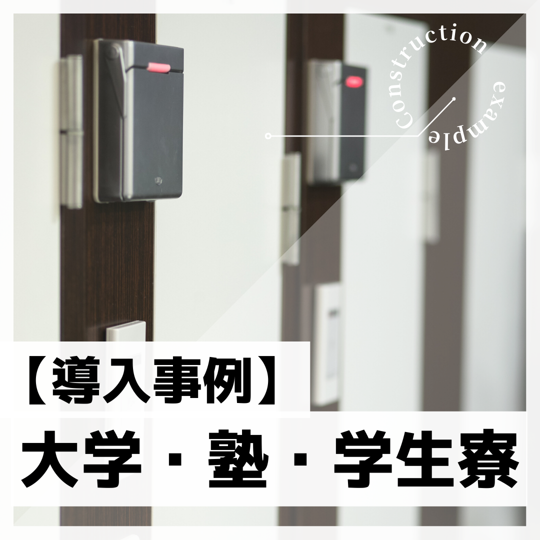 施工事例sample共有 153.png