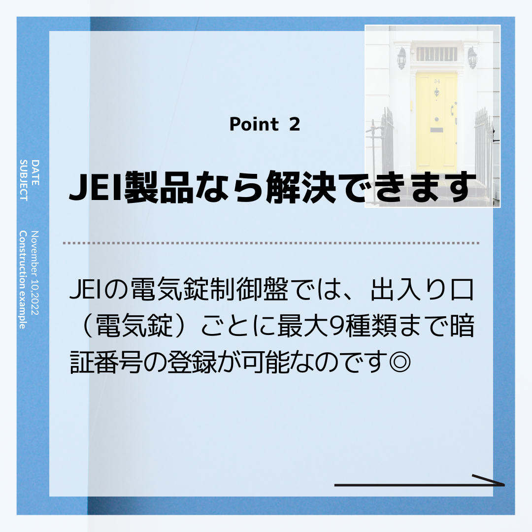 施工事例sample共有 91.png