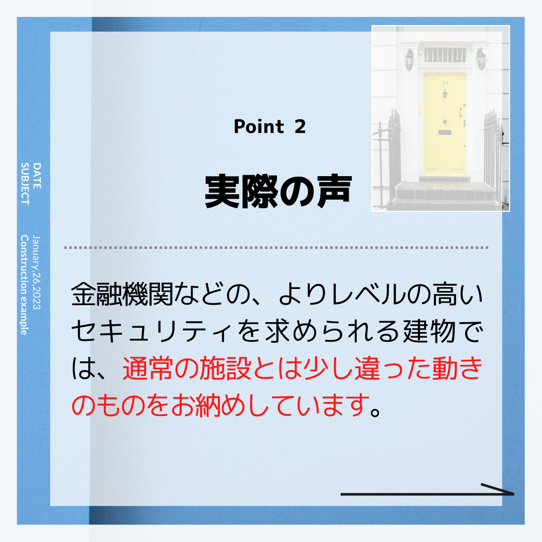 施工事例sample共有 121.png