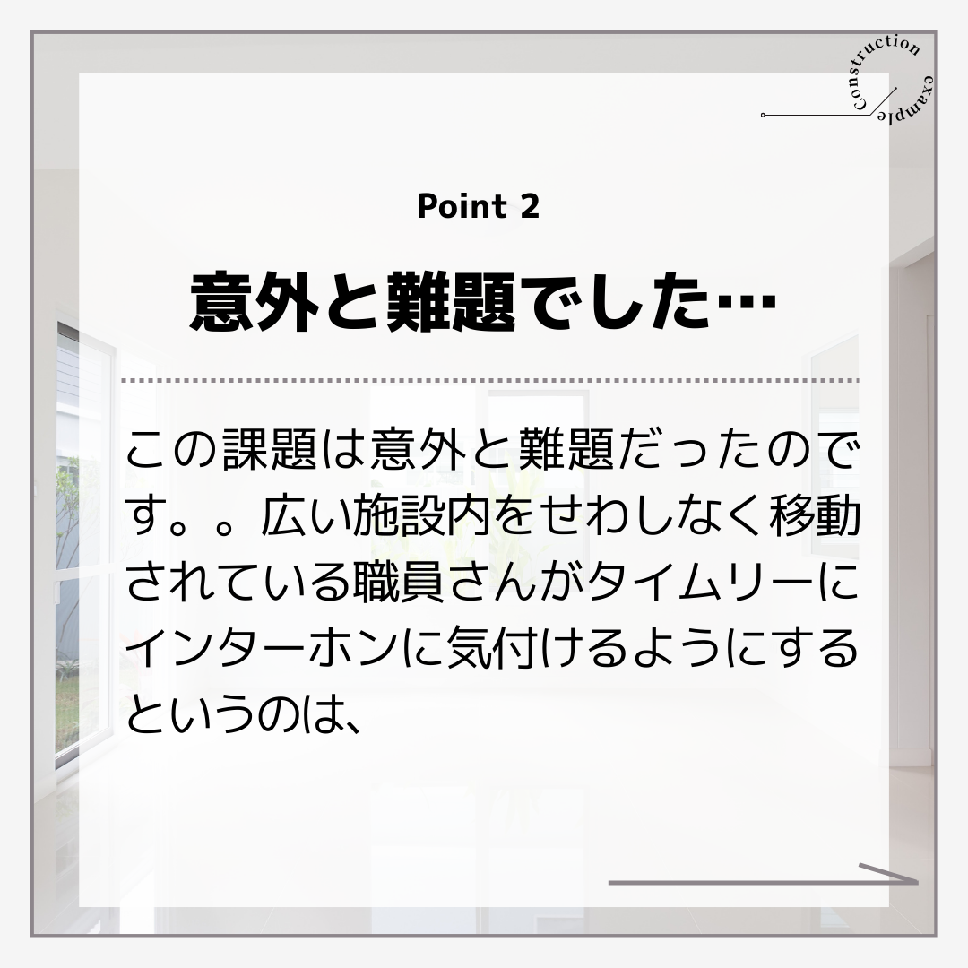 施工事例sample共有 136.png