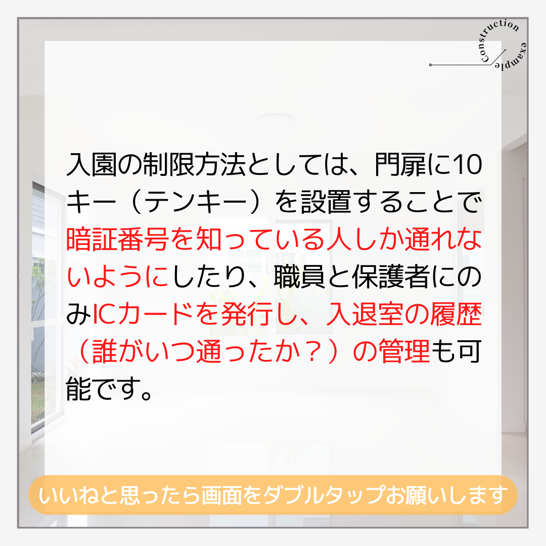 施工事例sample共有 160.png