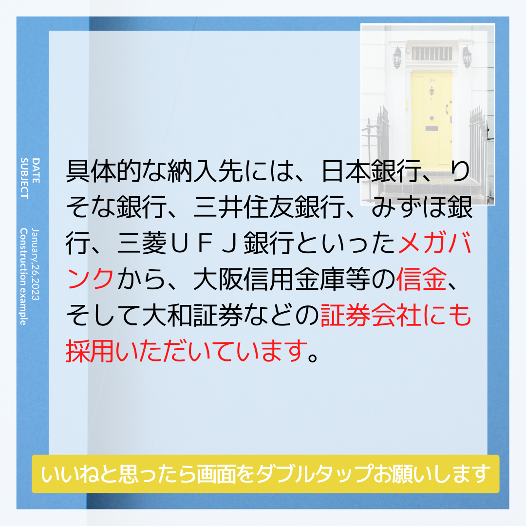 施工事例sample共有 120.png