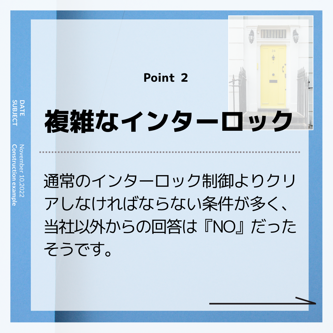 施工事例sample共有 76.png