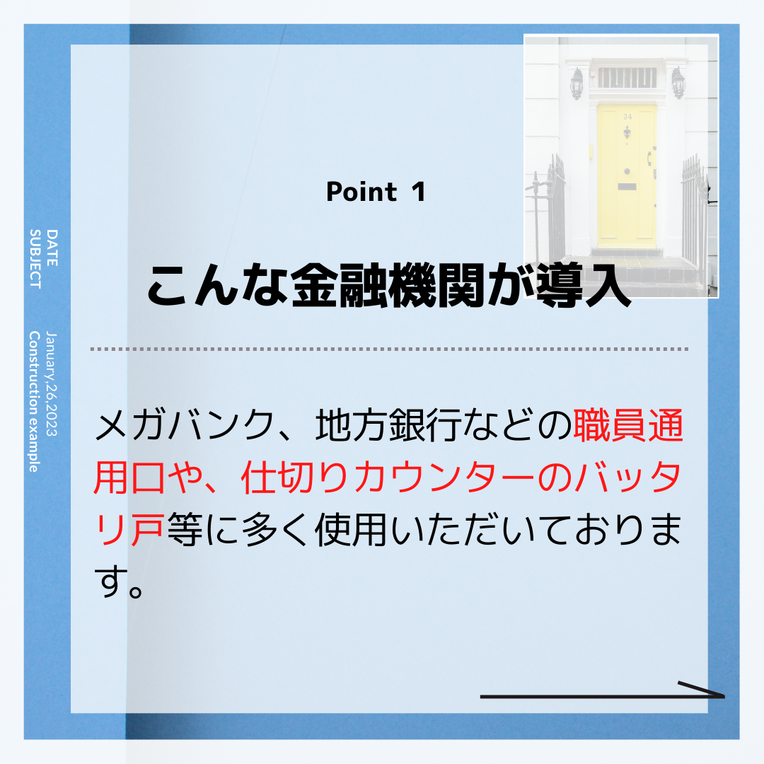 施工事例sample共有 119.png