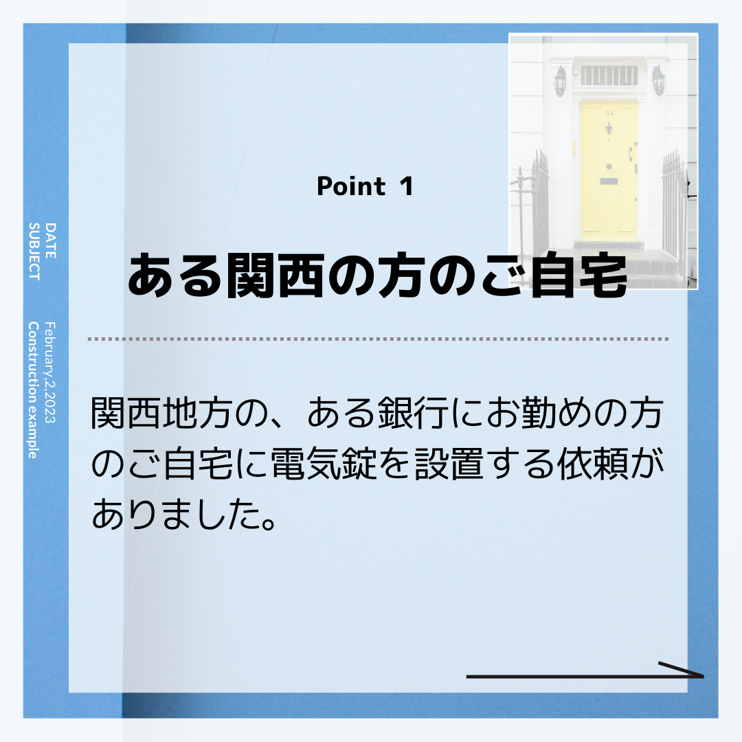 施工事例sample共有 124.png