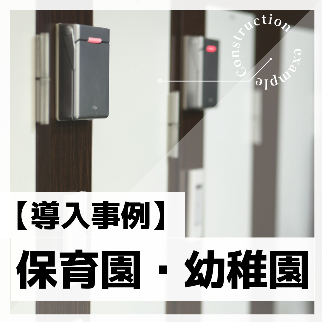 施工事例sample共有 158.png