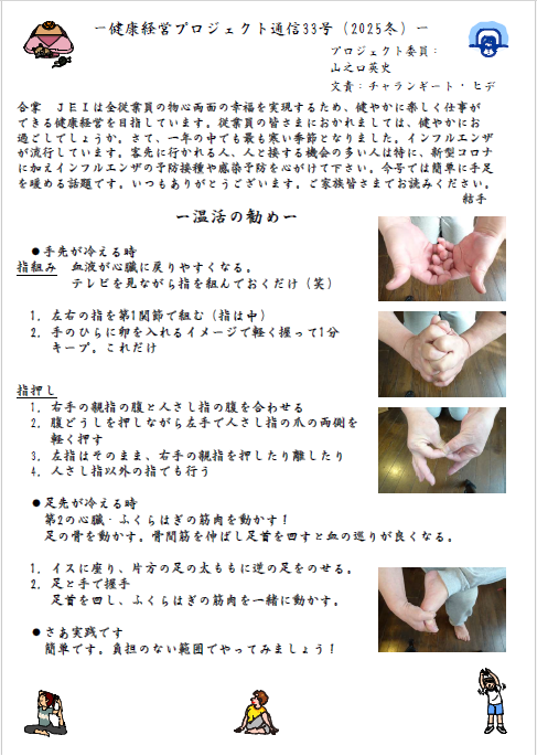 SnapCrab_NoName_2025-2-28_10-44-52_No-00.png