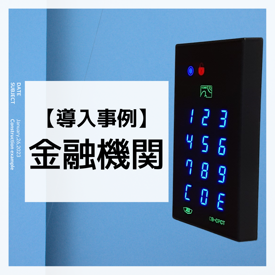 施工事例sample共有 118.png
