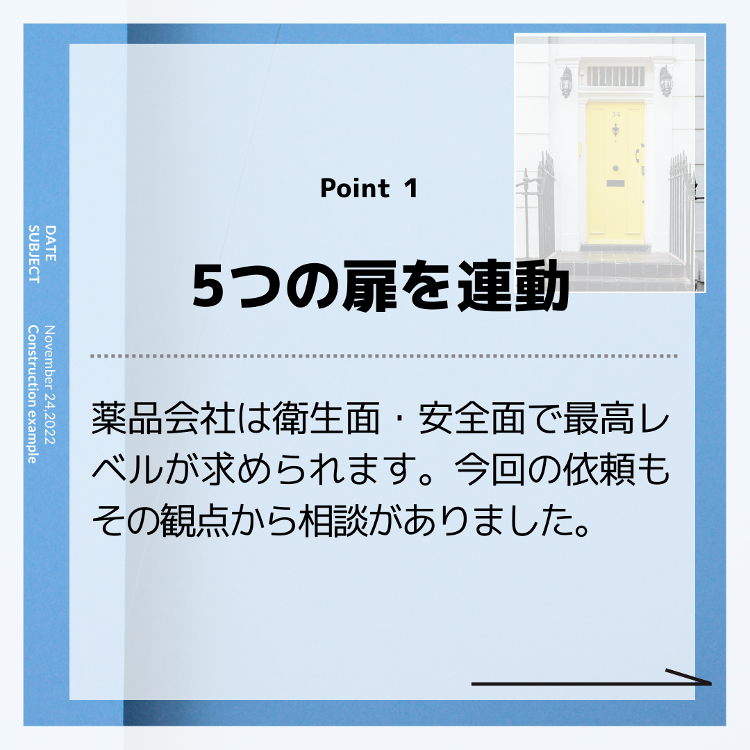 施工事例sample共有 74.png