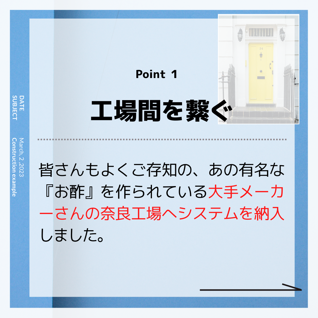 施工事例sample共有 144.png