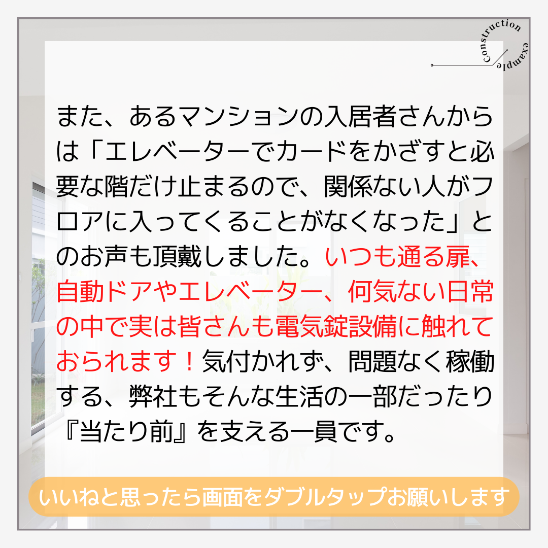 施工事例sample共有 167.png