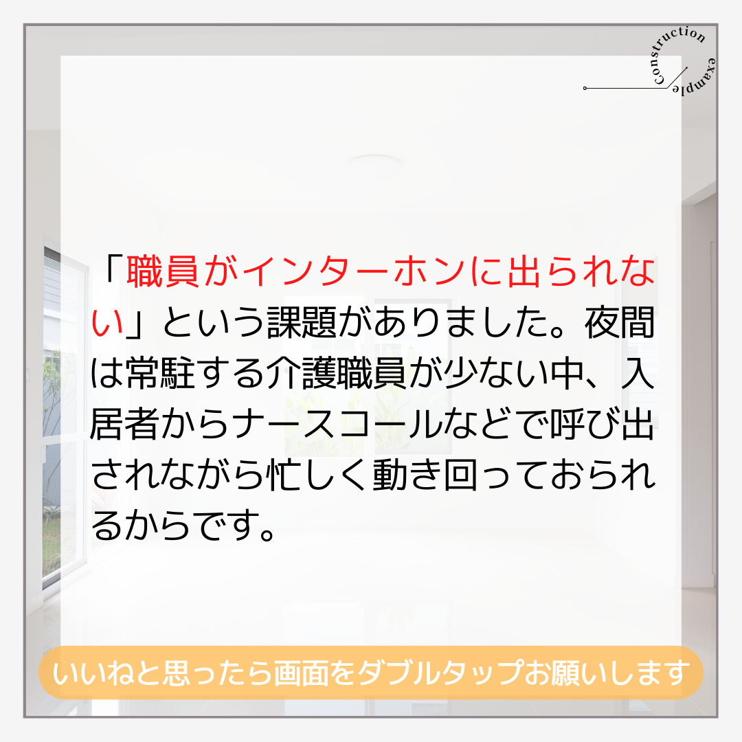 施工事例sample共有 135.png