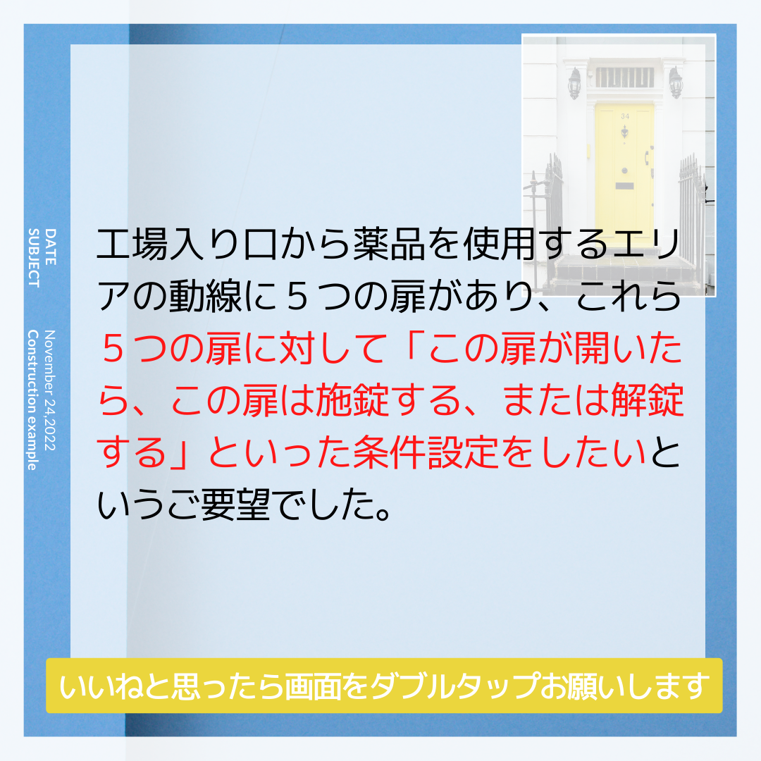 施工事例sample共有 75.png