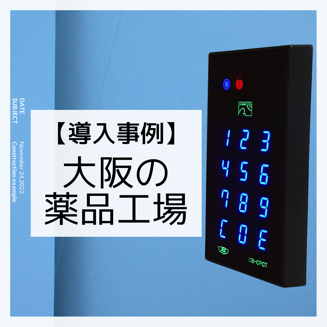 施工事例sample共有 73.png