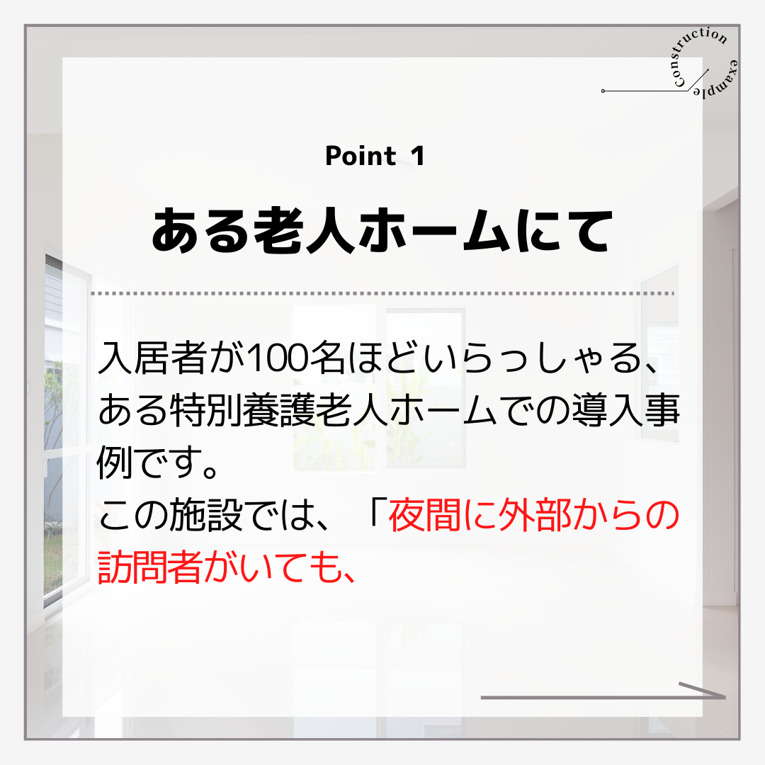 施工事例sample共有 134.png