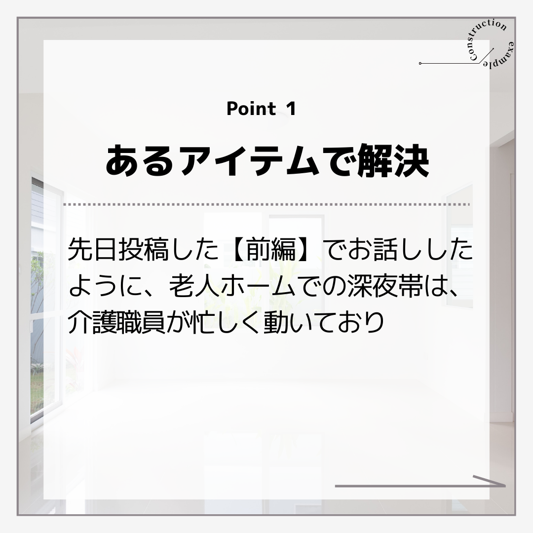施工事例sample共有 139.png