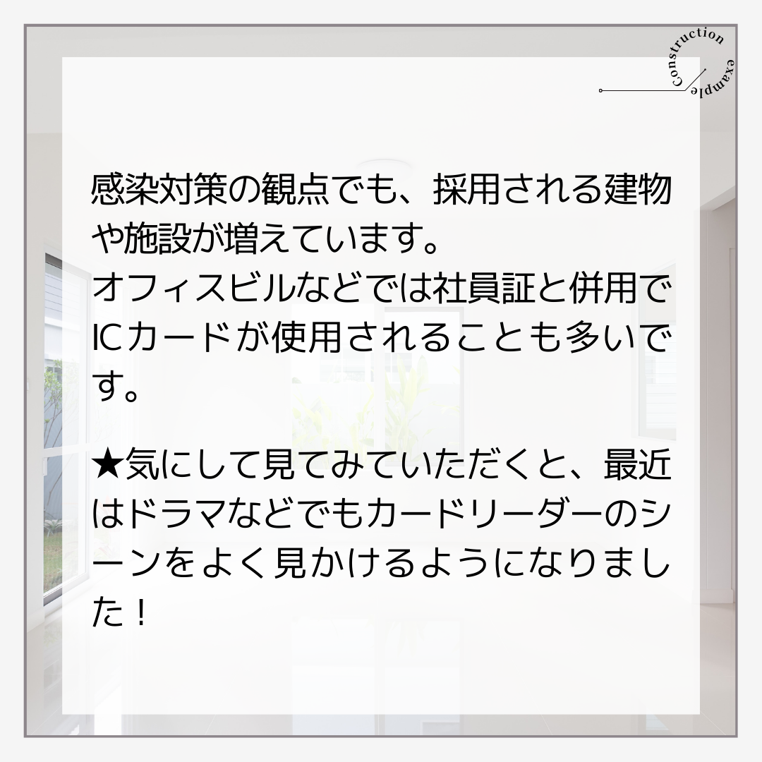 施工事例sample共有 25.png