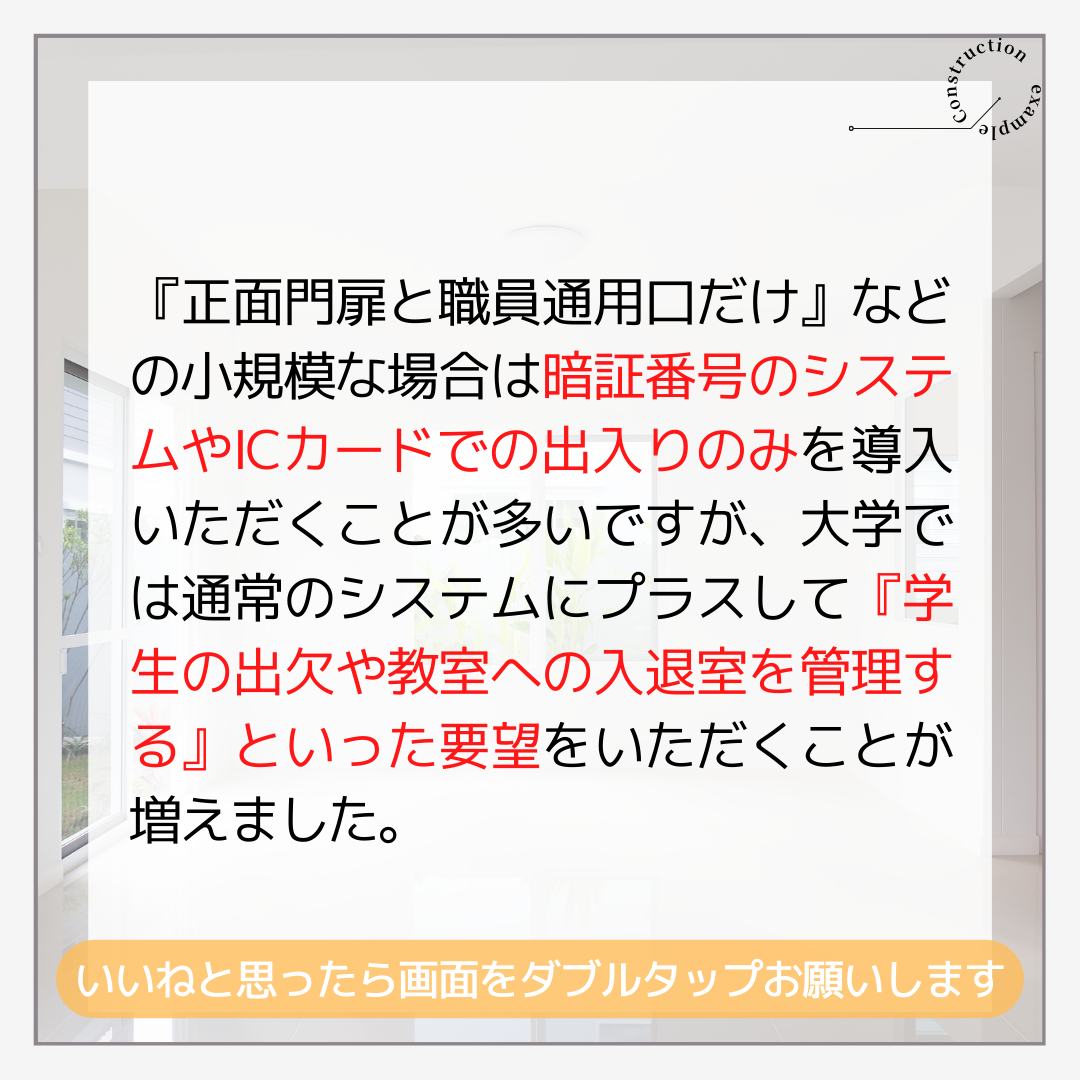 施工事例sample共有 155.png