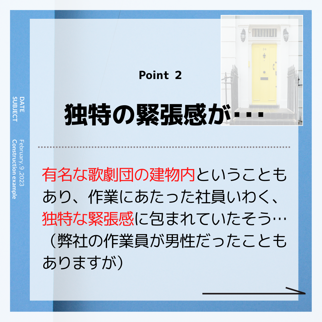 施工事例sample共有 131.png