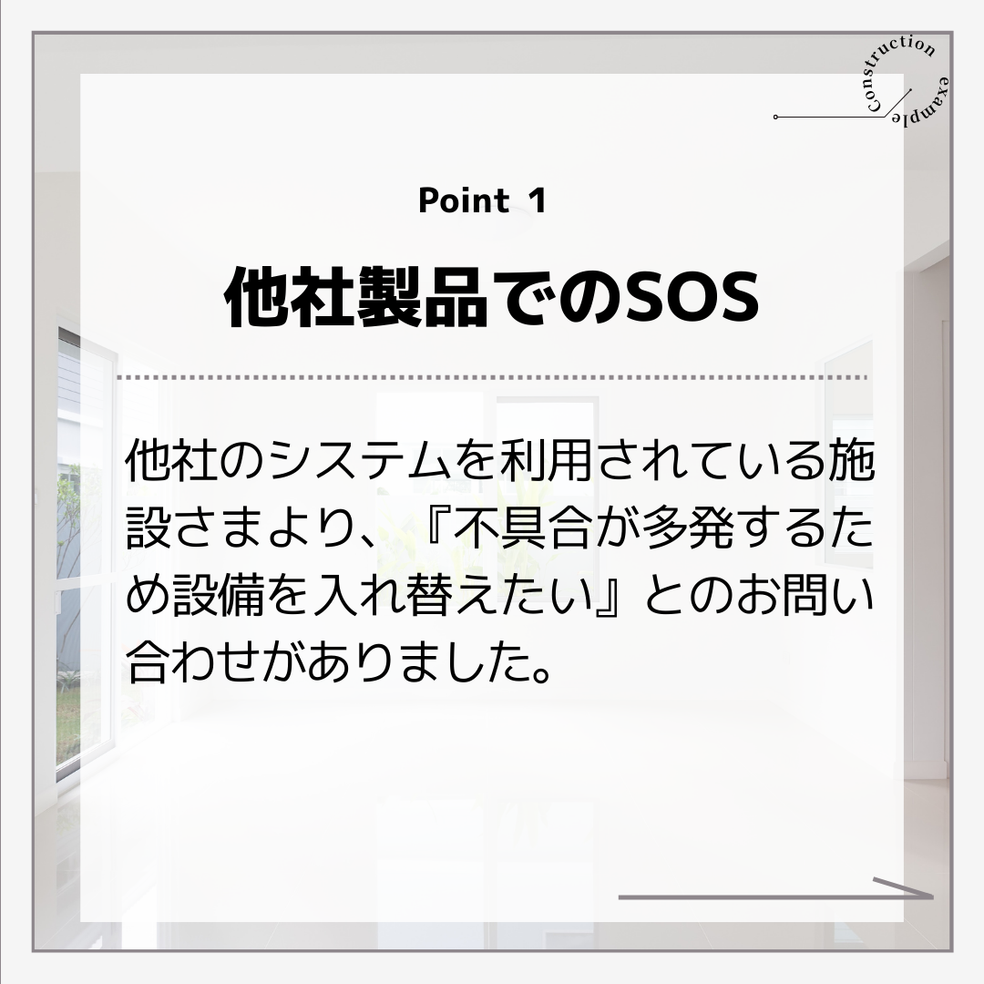 施工事例sample共有 149.png