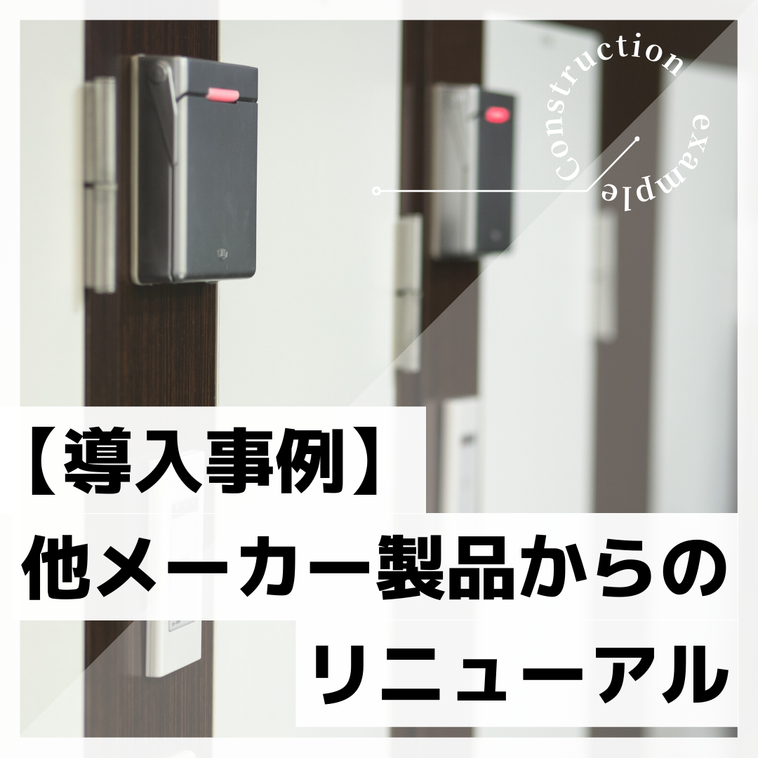 施工事例sample共有 148.png