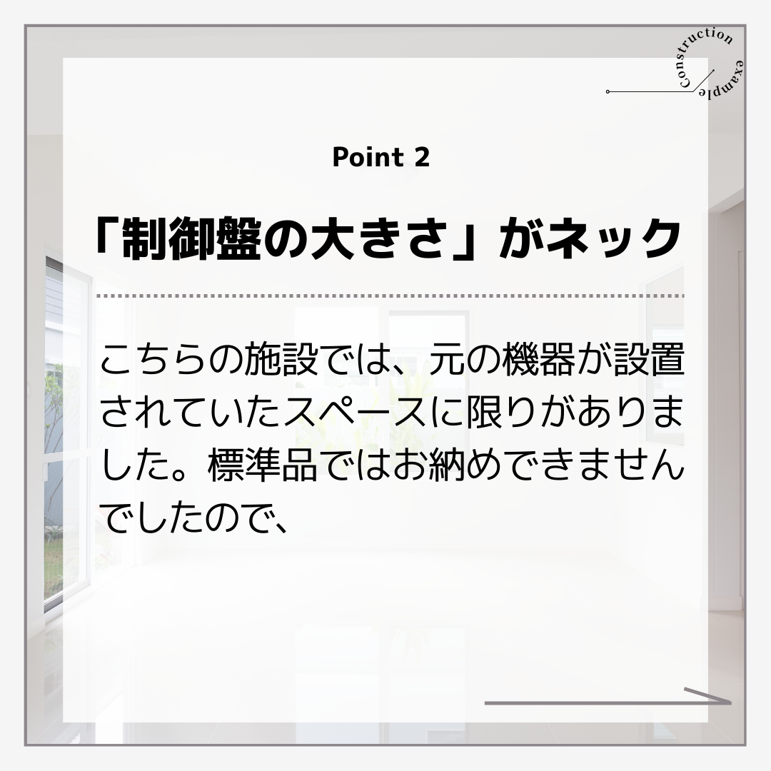 施工事例sample共有 151.png