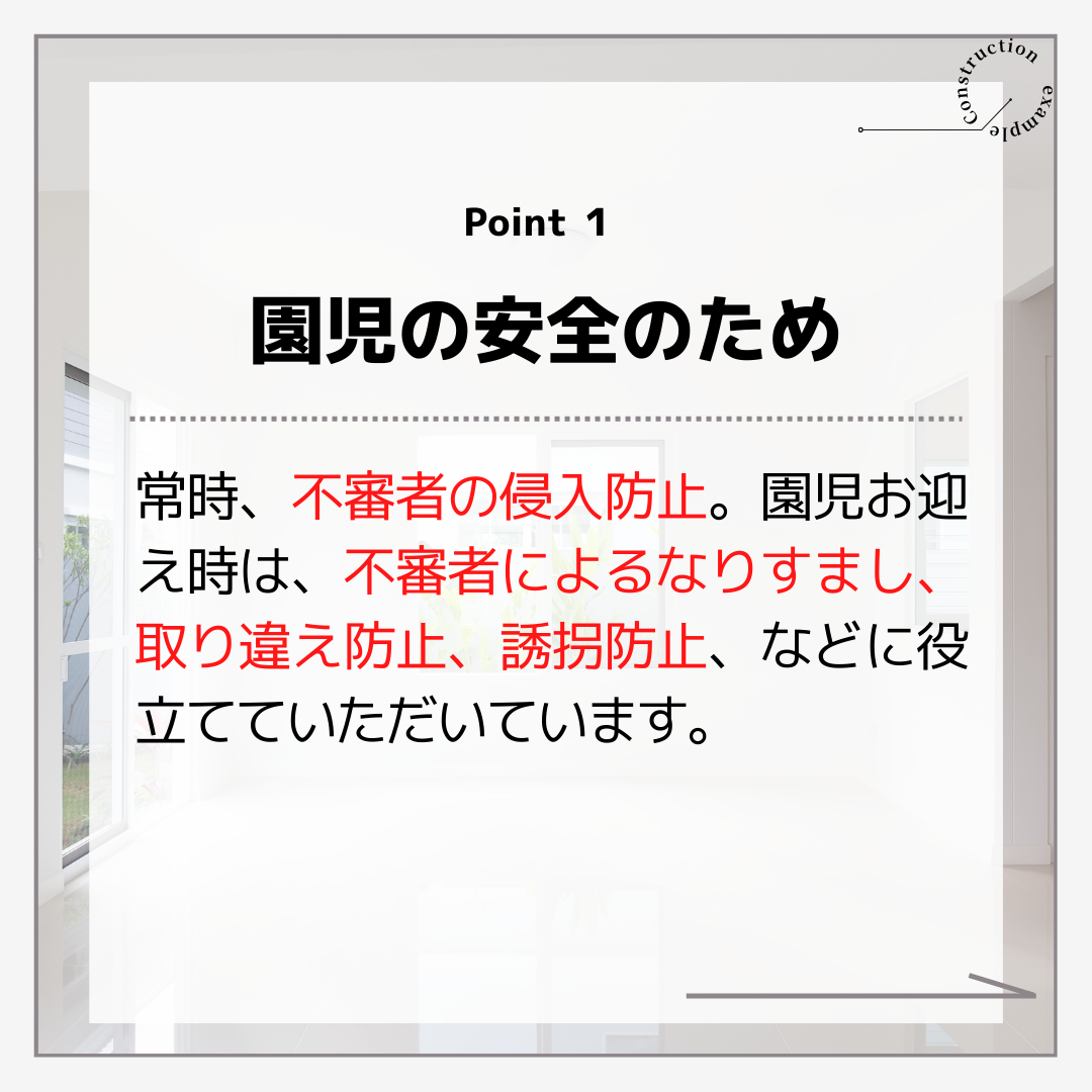 施工事例sample共有 159.png
