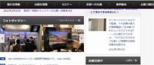 大阪市生野区の日本電子工業㈱ 広報ブログ-フォトギャラリー