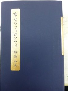 大阪市生野区の日本電子工業㈱ 広報ブログ