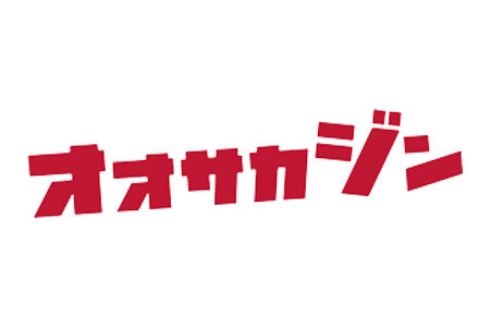 大阪のブログサービス「オオサカジン」