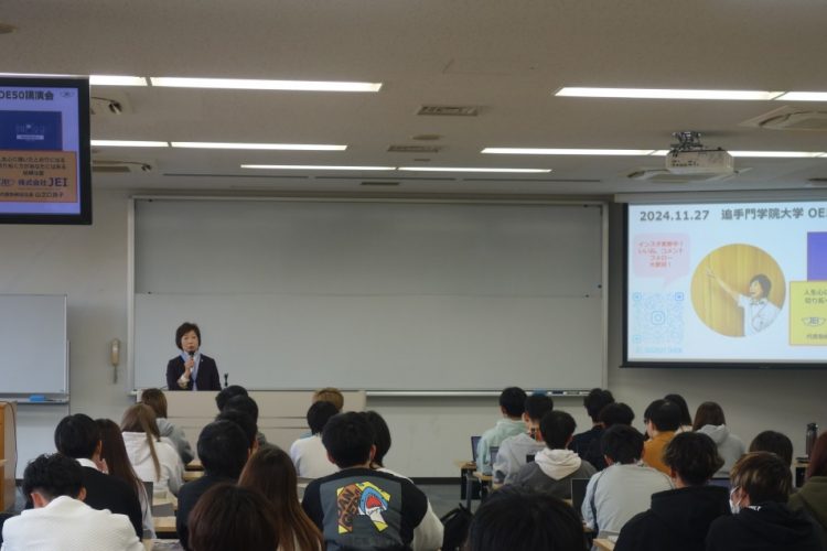 追手門学院大学の講義に登壇させていただきました！