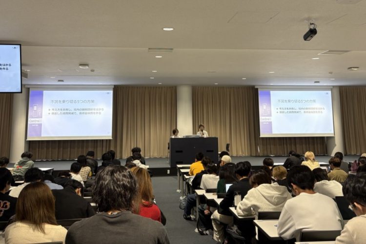 摂南大学の講義に登壇させていただきました！