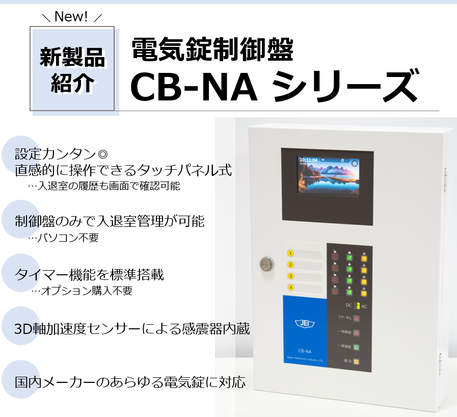 CB-NA_point.png